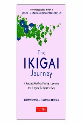 The Ikigai Journey (Hardcover) – by Hector Garcia
